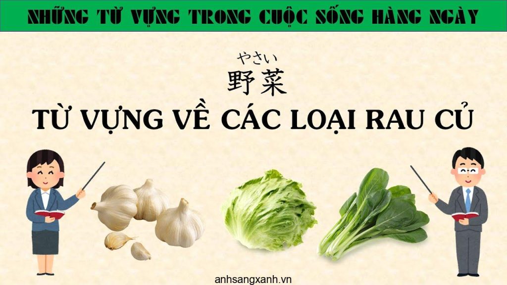 22 Tu Vung Tieng Nhat Ve Nuoc Hoa